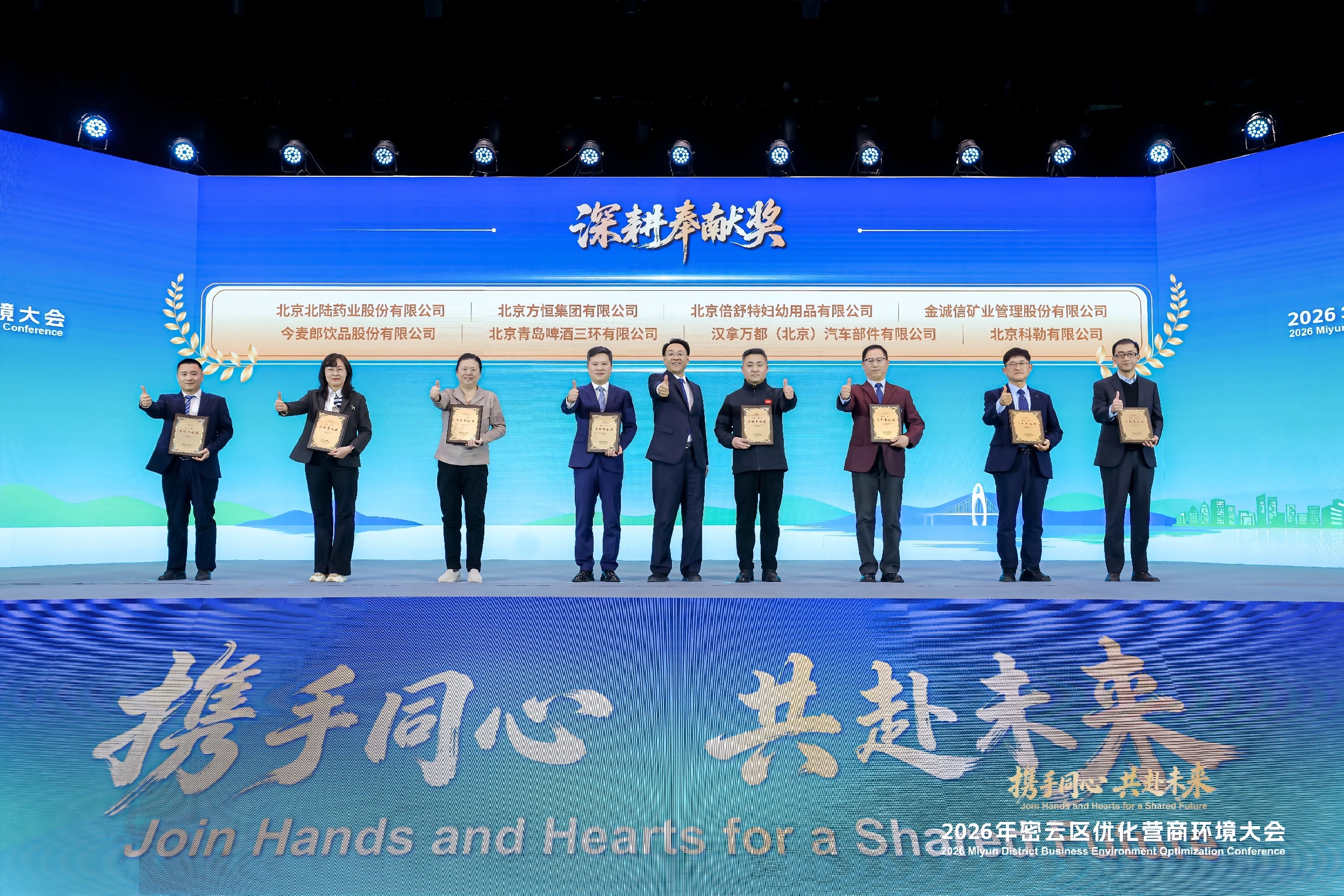 Betway·必威(西汉姆联)官方网站-Official website